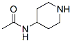 4-乙酰胺基-哌啶